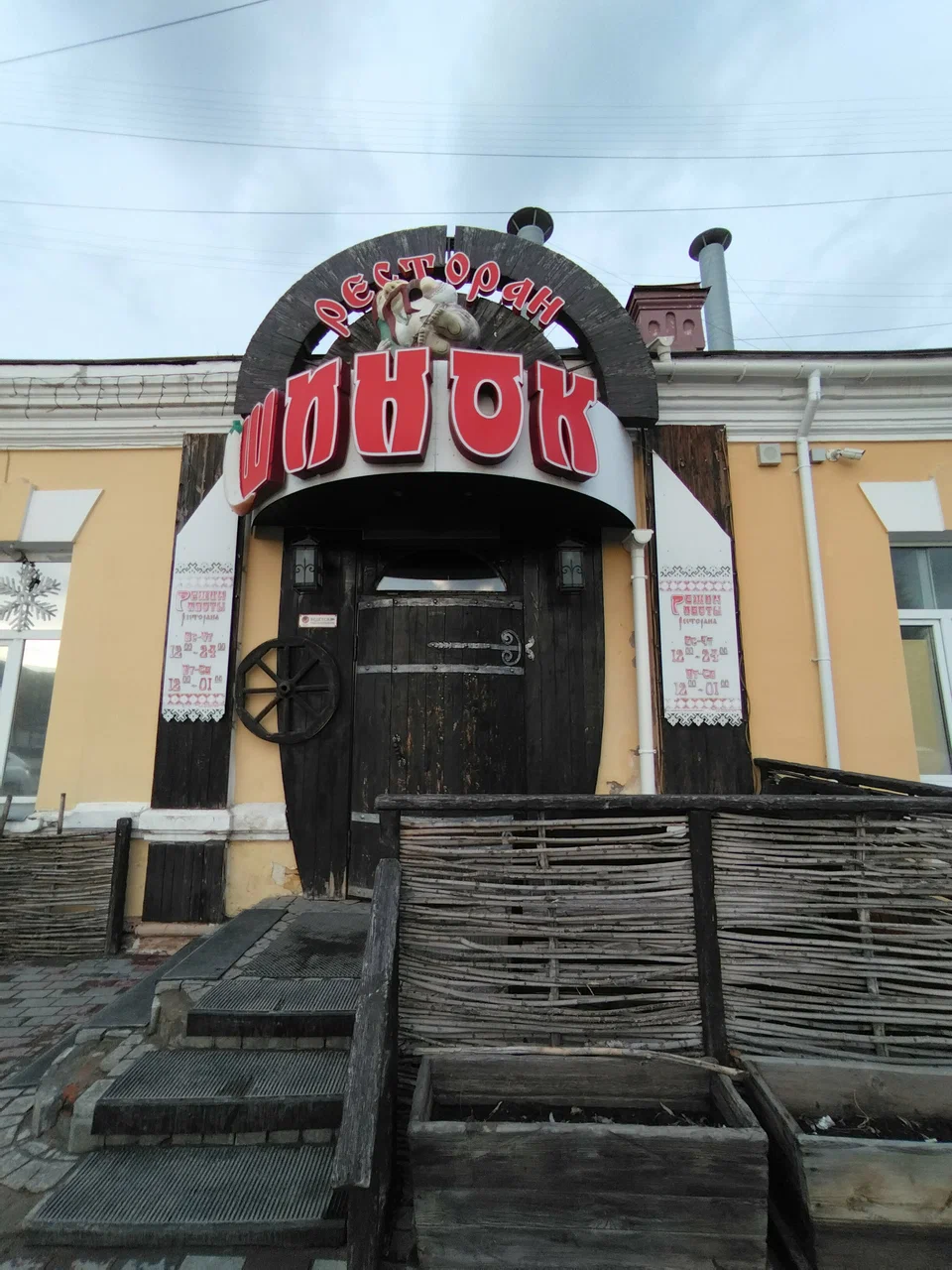 Галерея партнёра