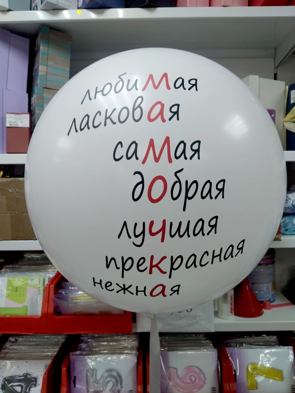 Галерея партнёра