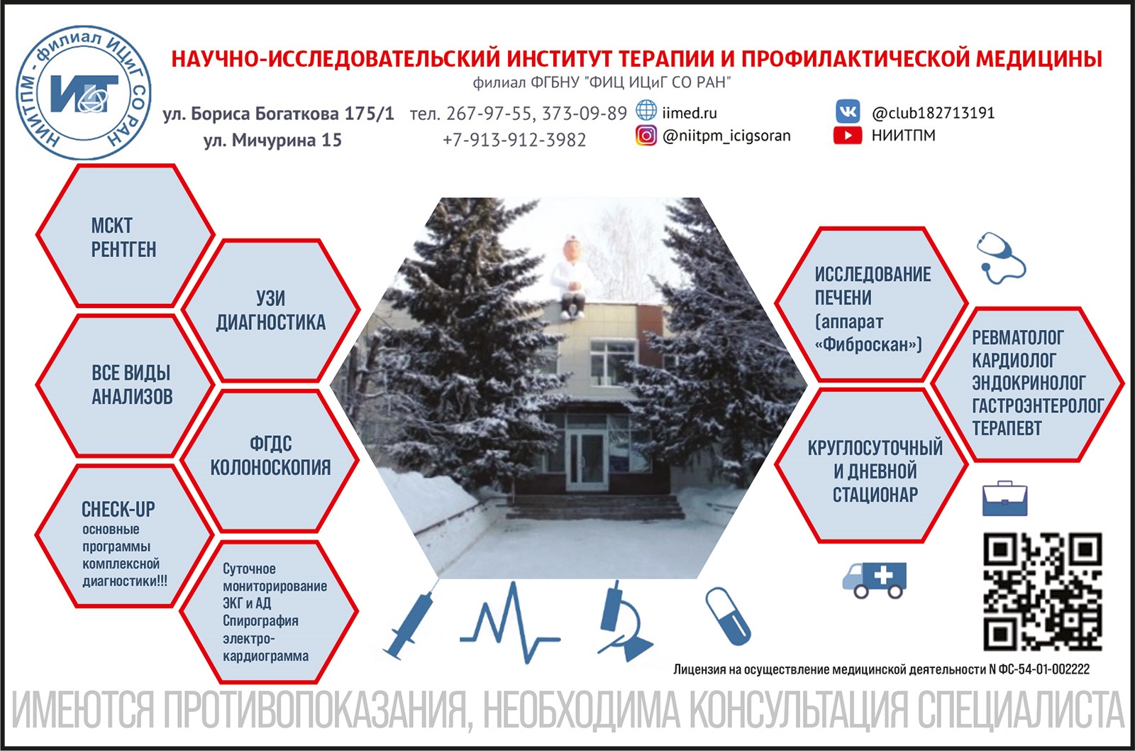 Галерея партнёра