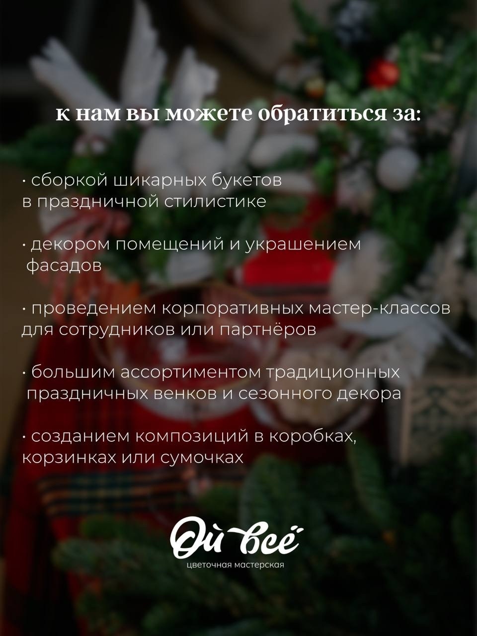 Галерея партнёра