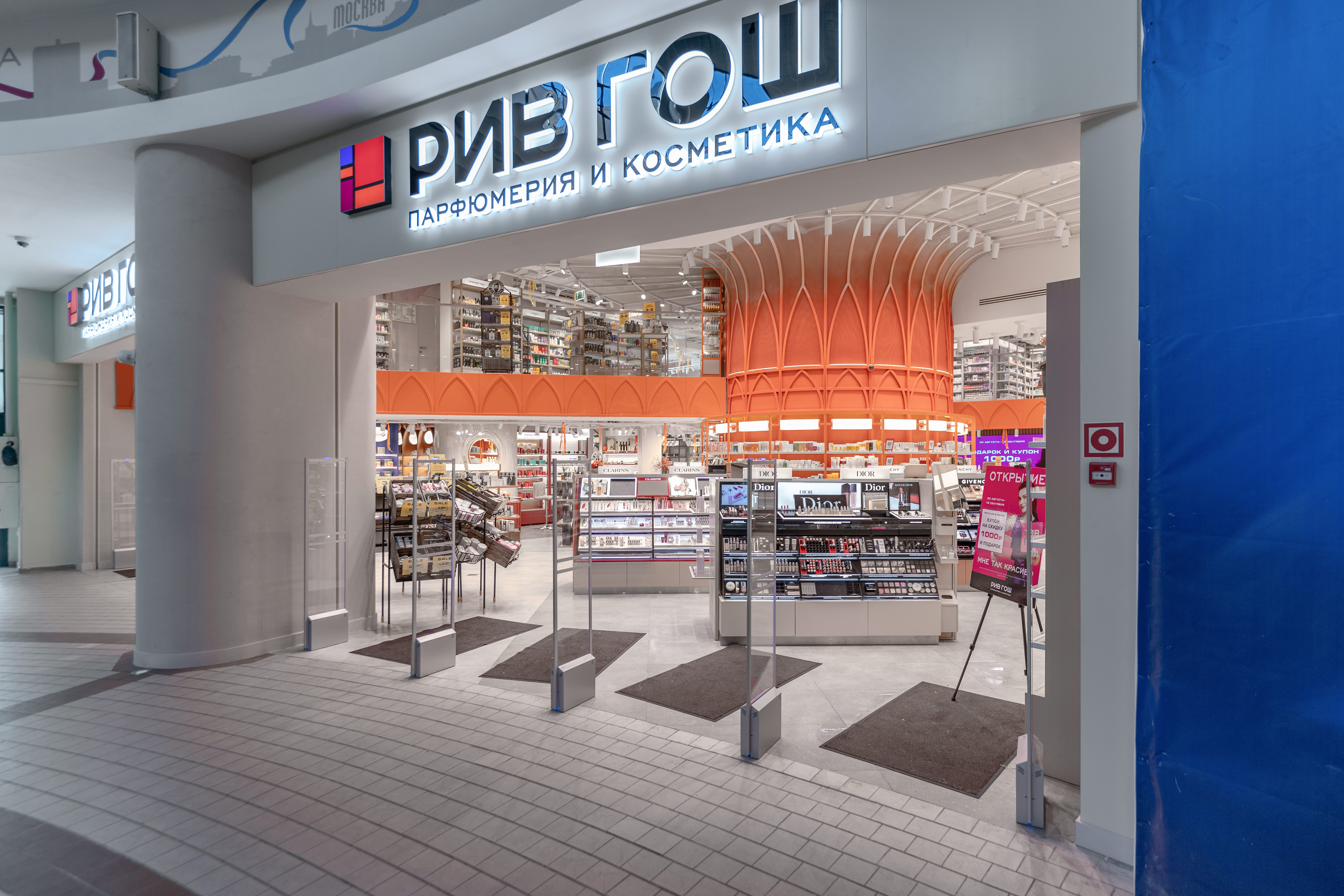 Галерея партнёра