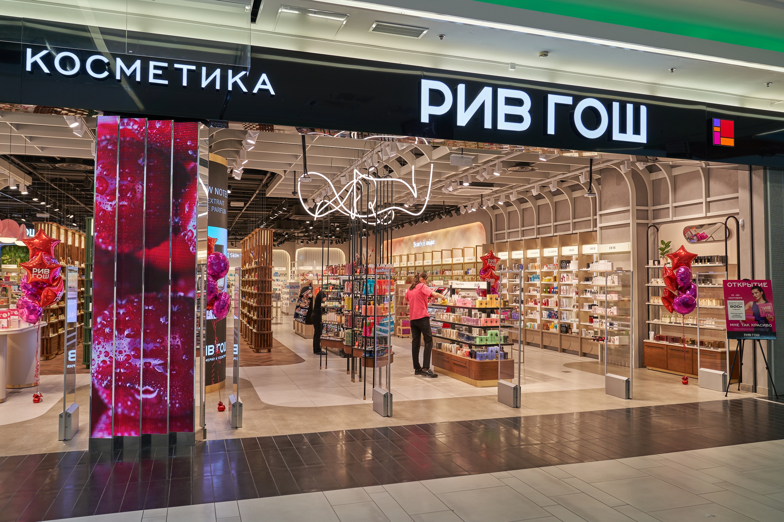 Галерея партнёра