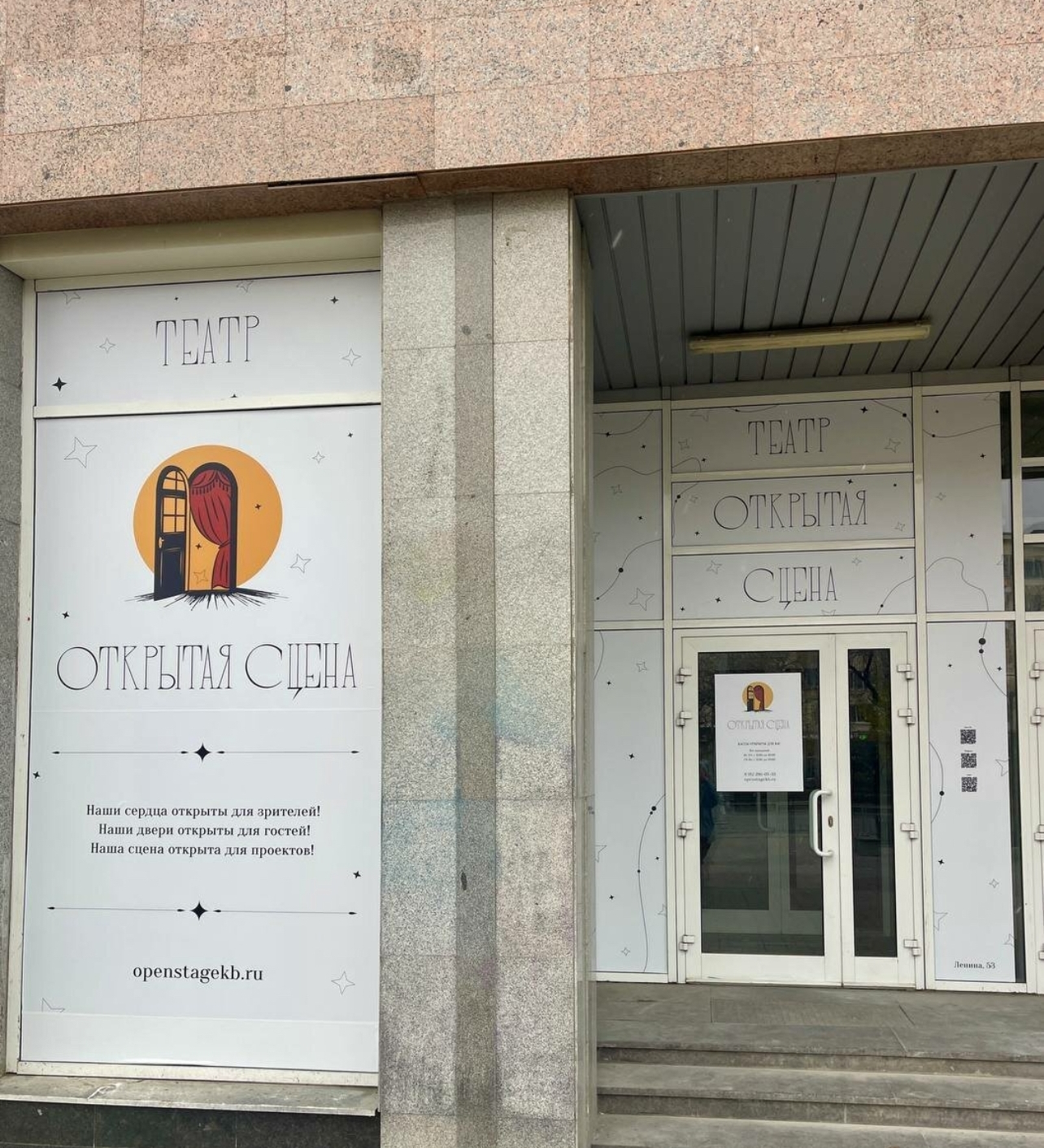 Галерея партнёра