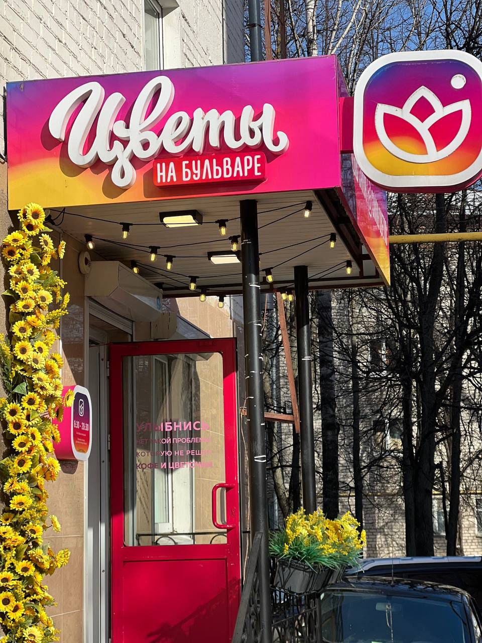 Галерея партнёра