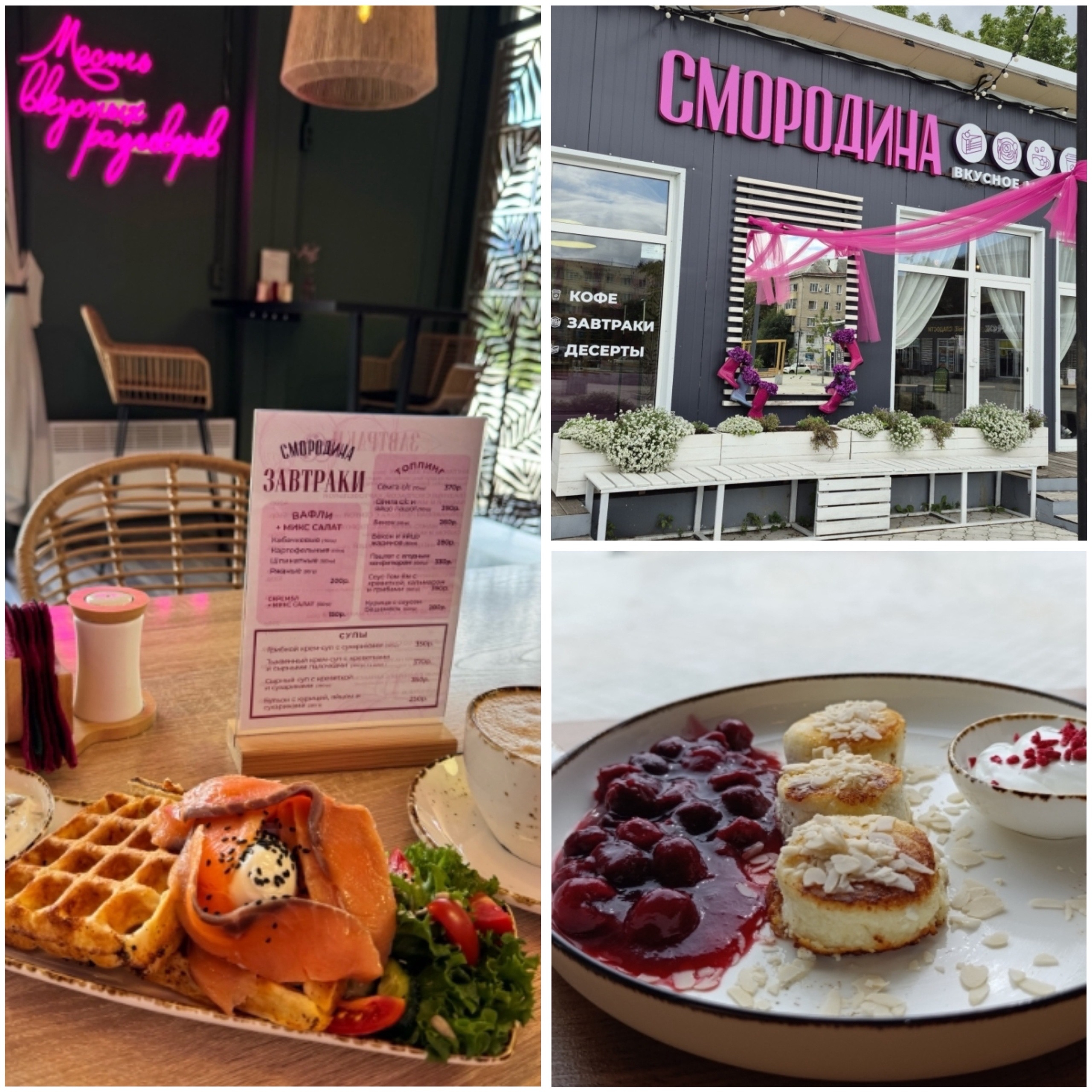 Галерея партнёра