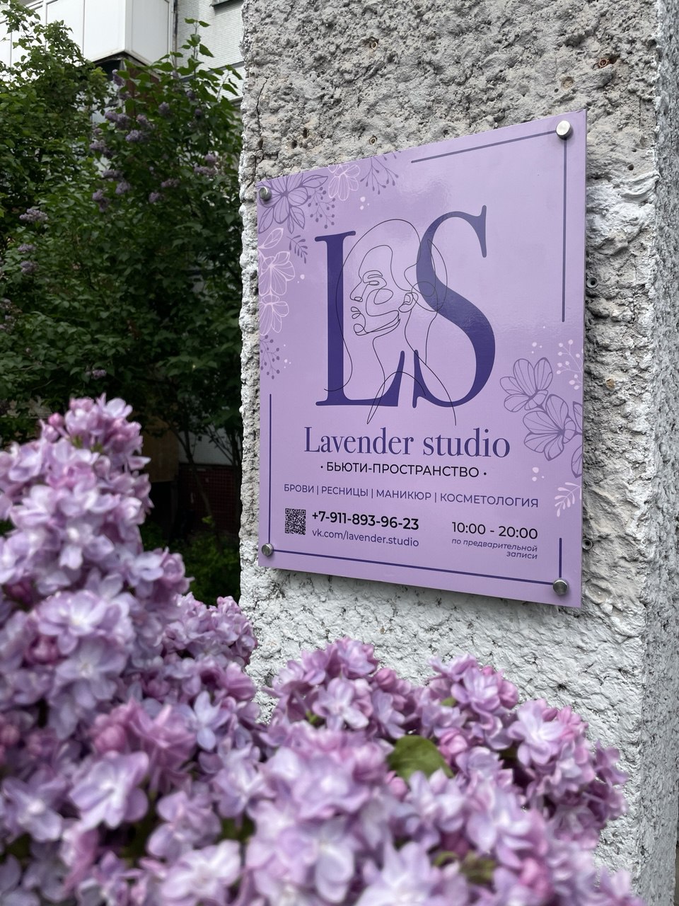 Галерея партнёра