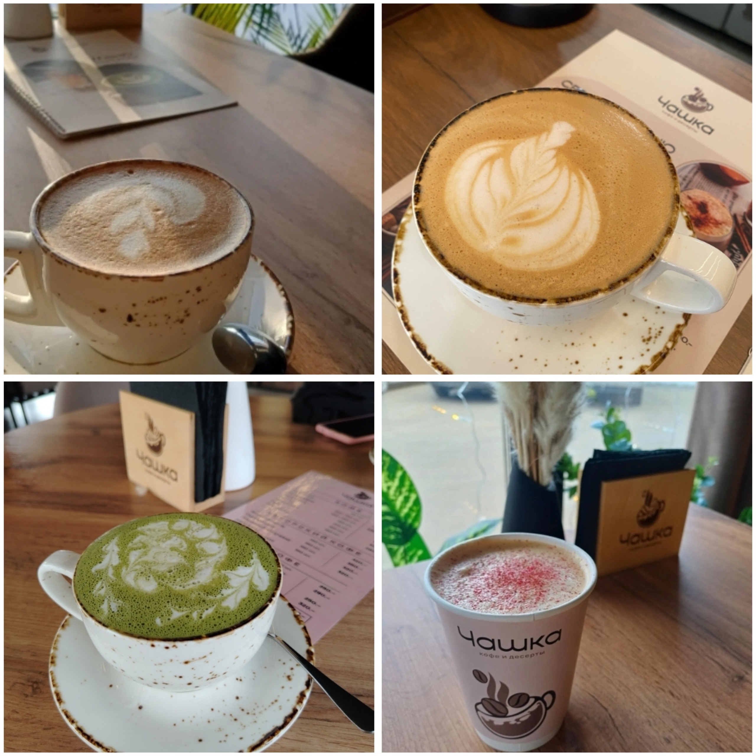 Галерея партнёра