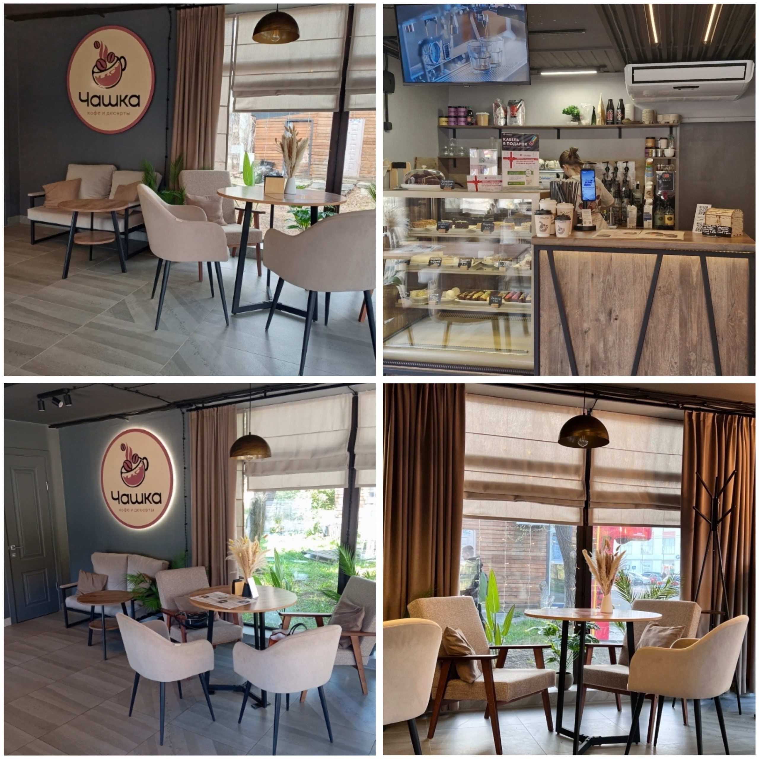 Галерея партнёра