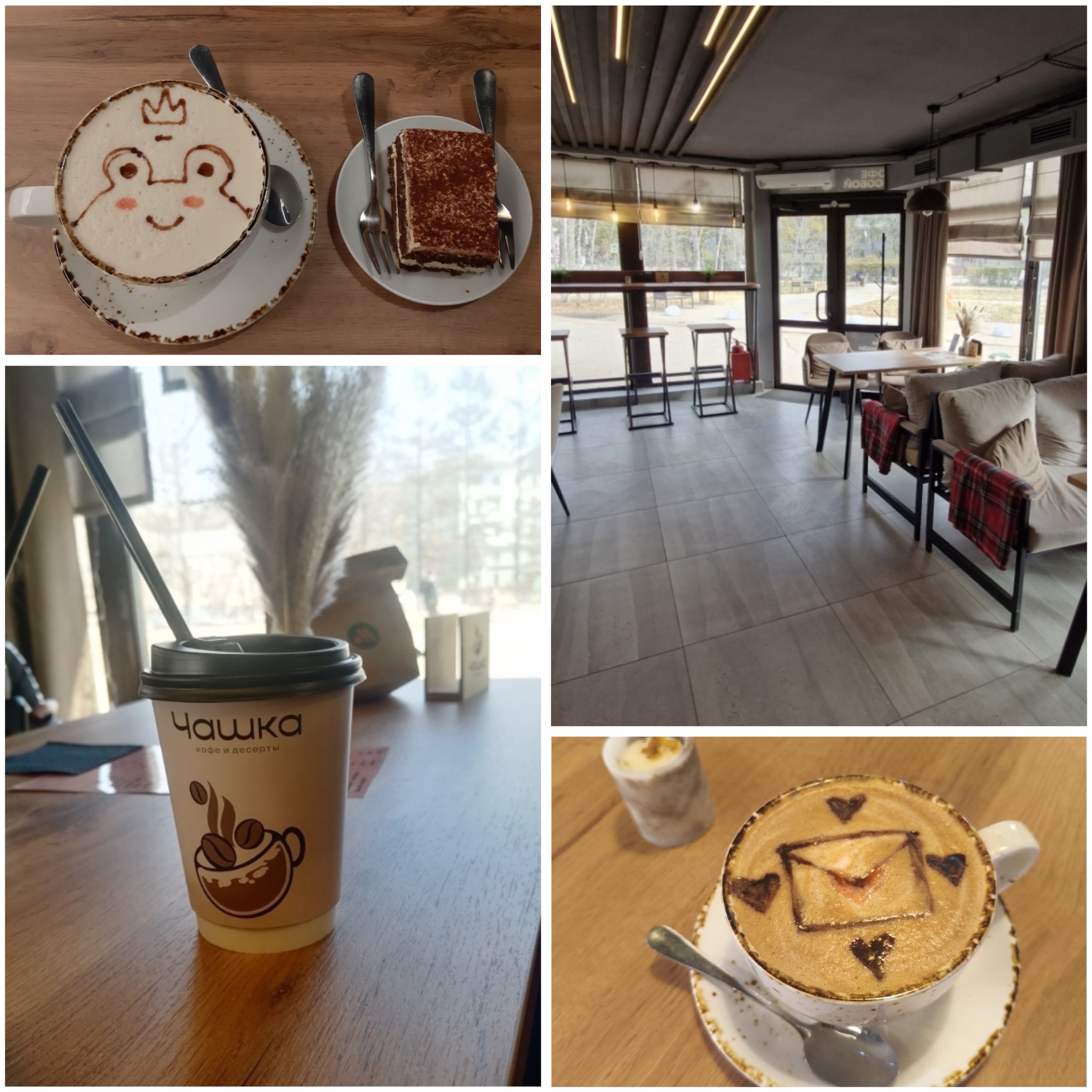 Галерея партнёра