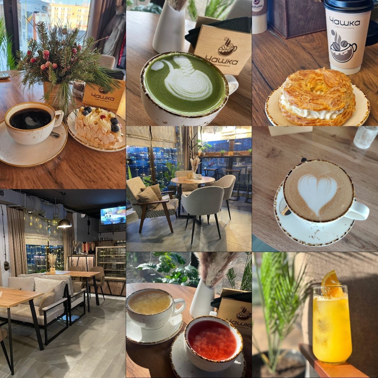 Галерея партнёра