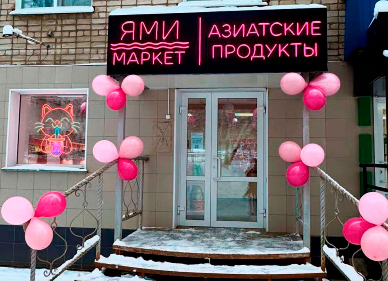 Галерея партнёра