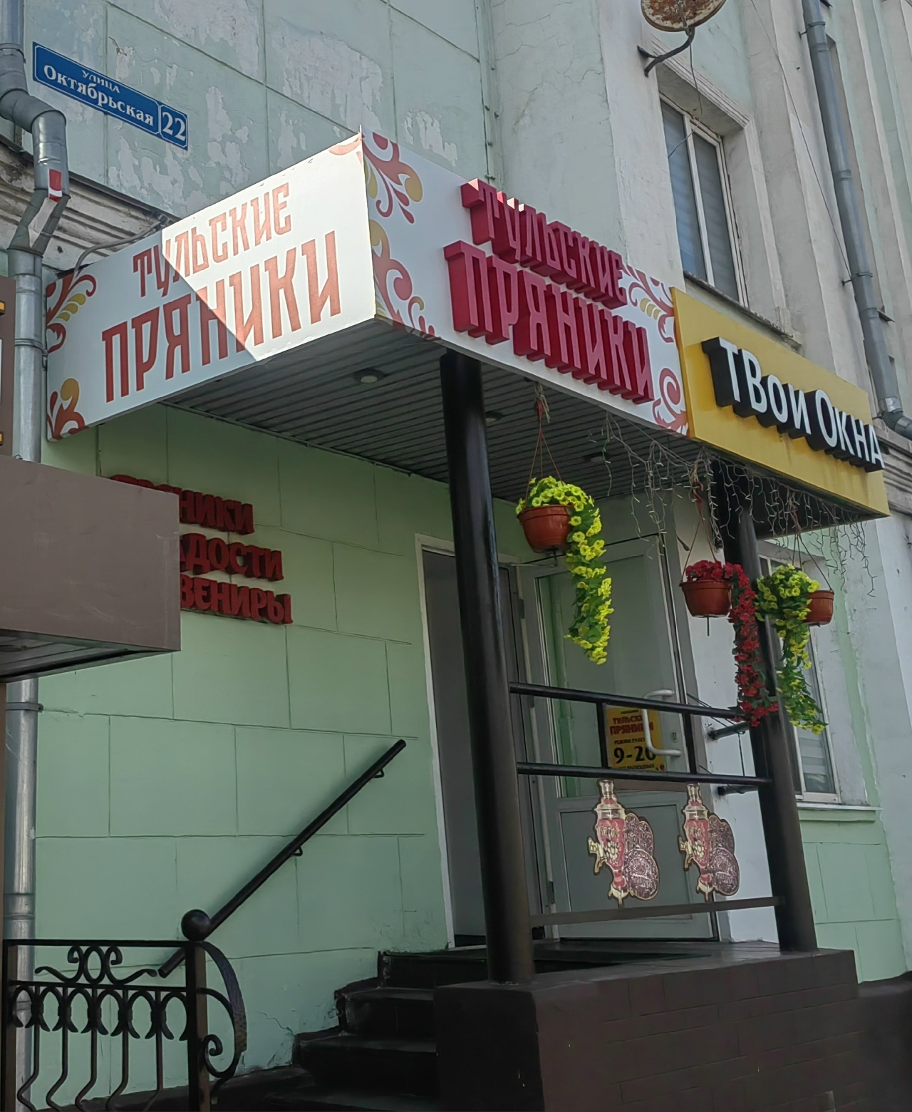 Галерея партнёра