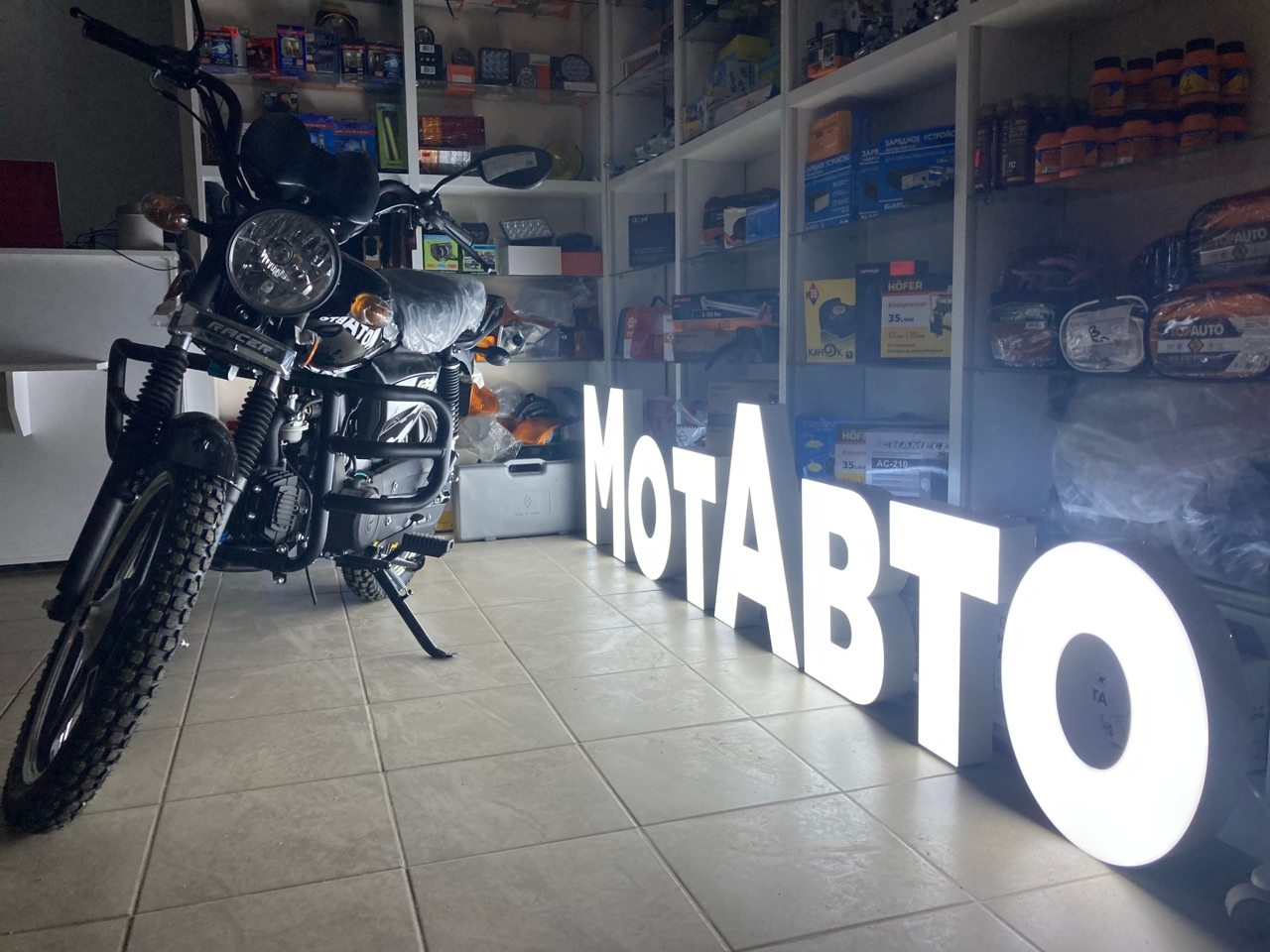 Галерея партнёра