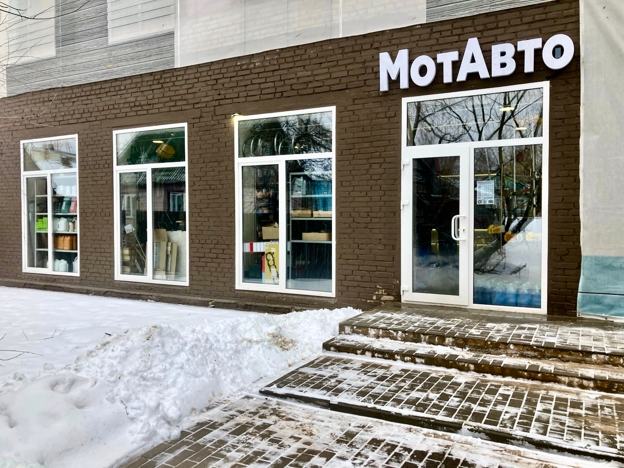 Галерея партнёра