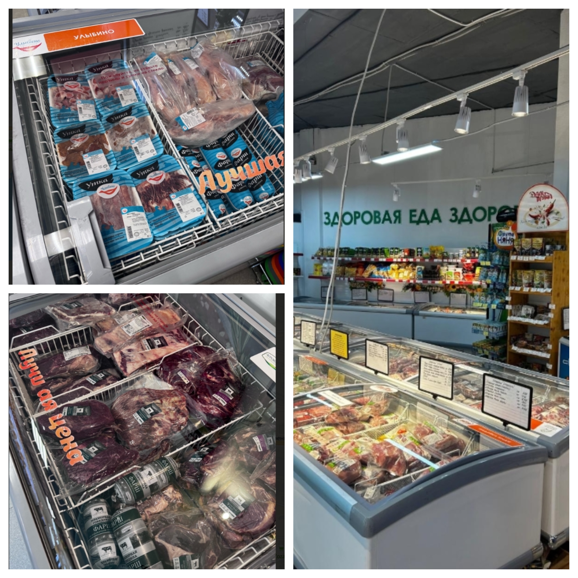 Галерея партнёра