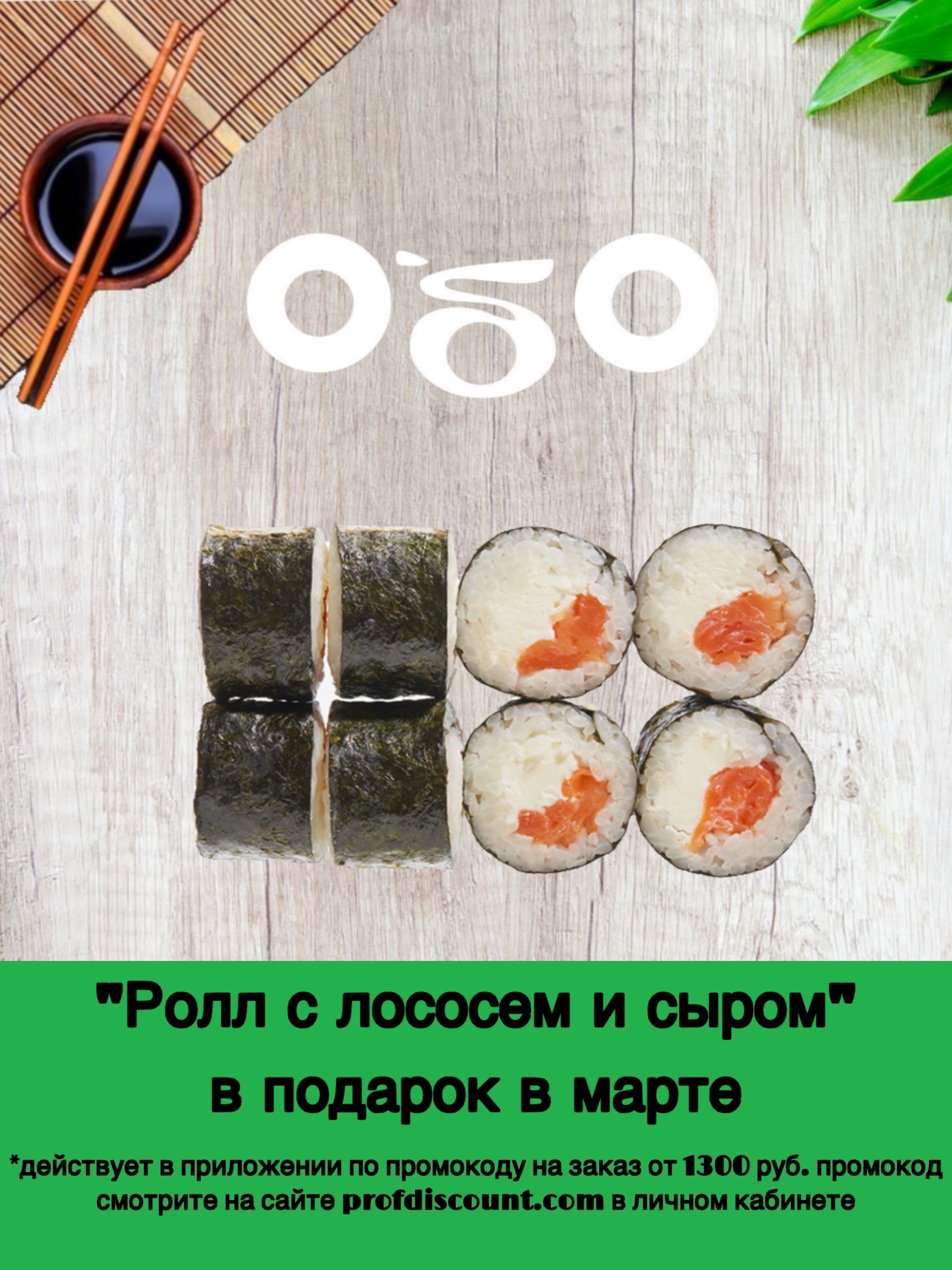 Галерея партнёра