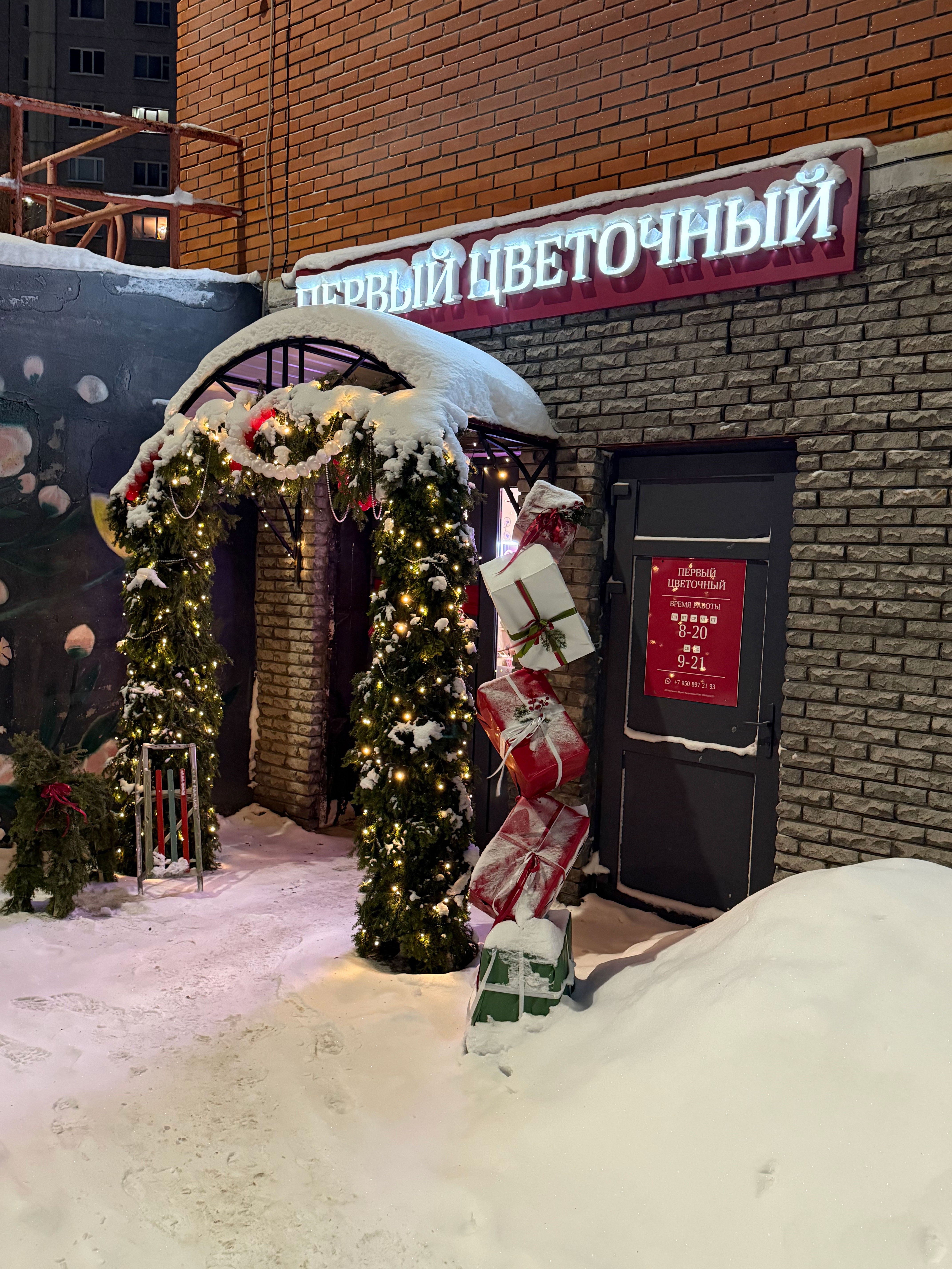 Галерея партнёра