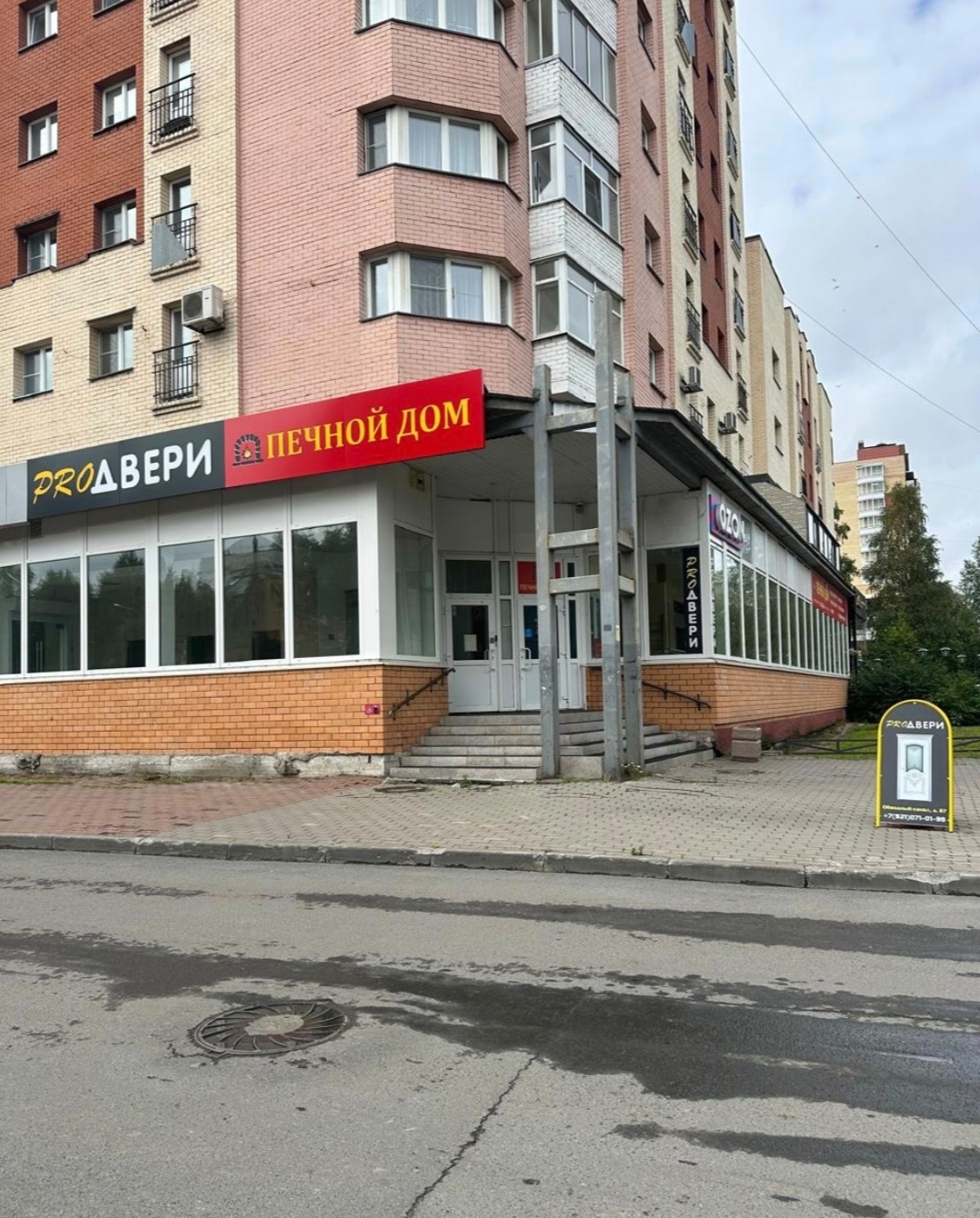 Галерея партнёра