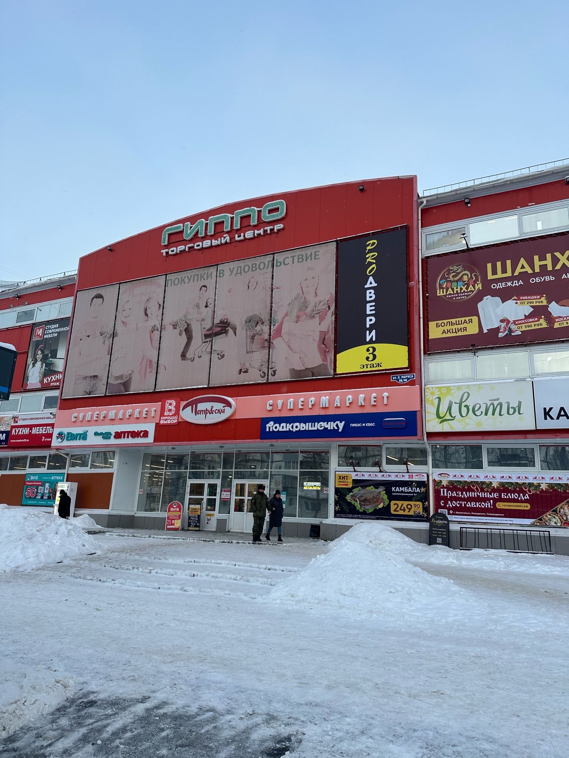 Галерея партнёра