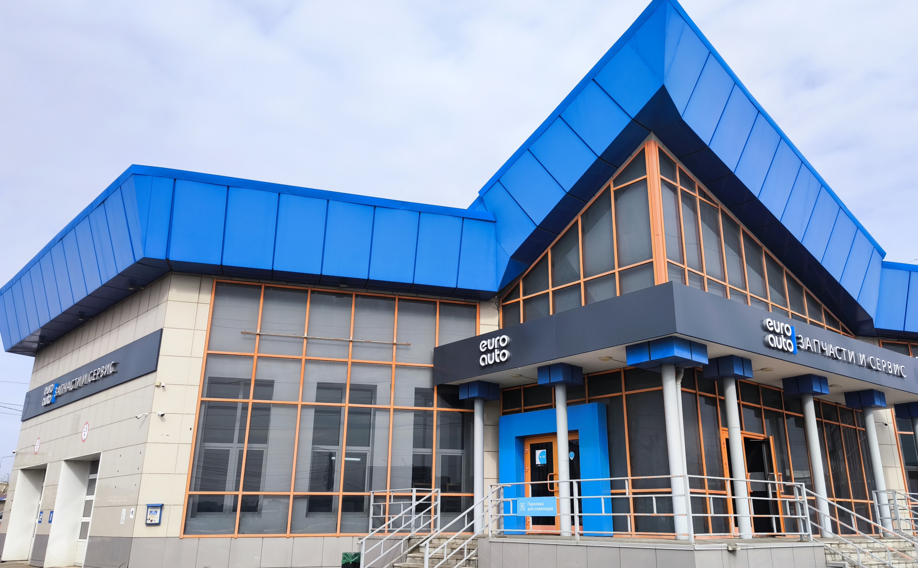 Галерея партнёра