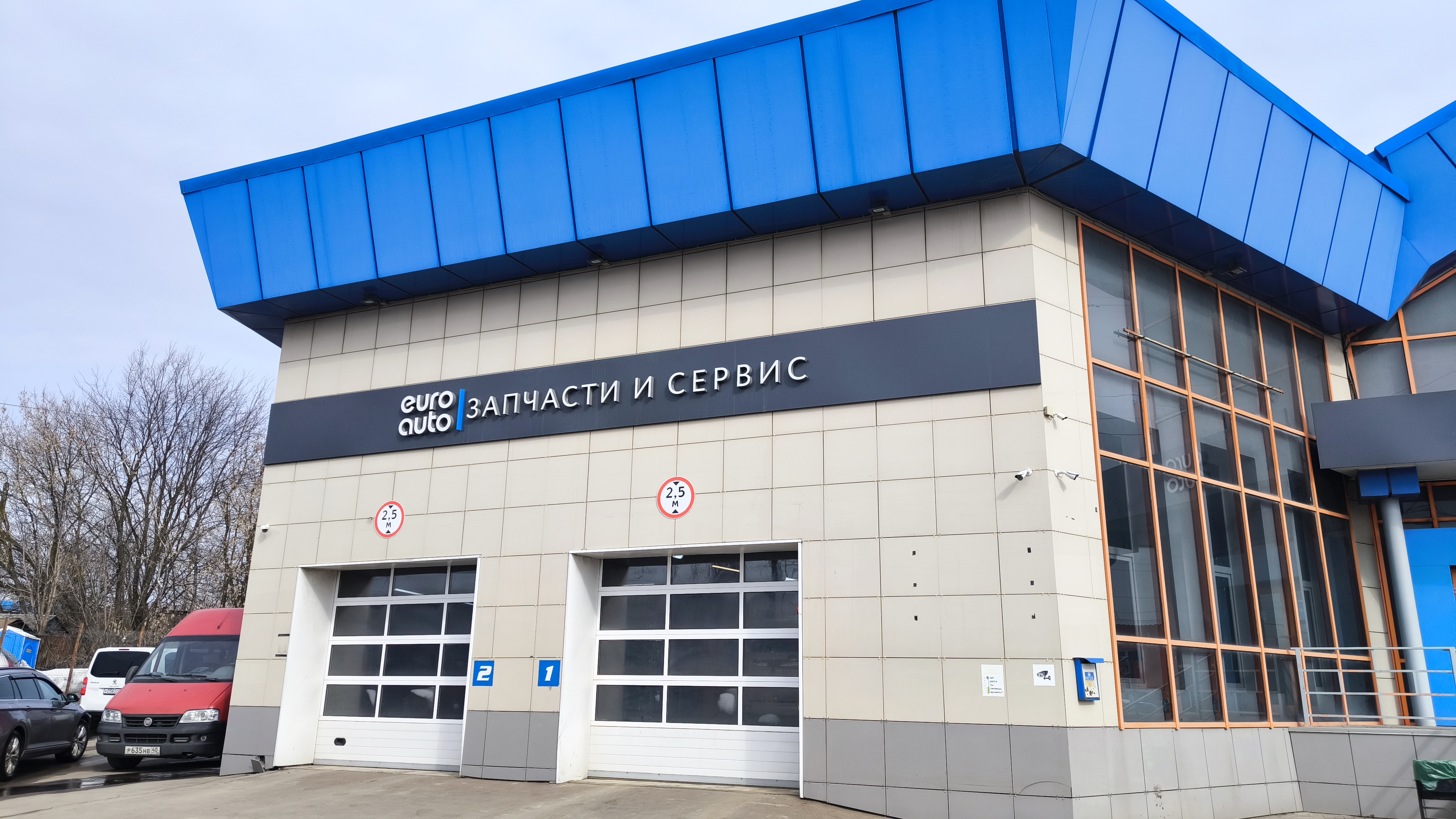 Галерея партнёра