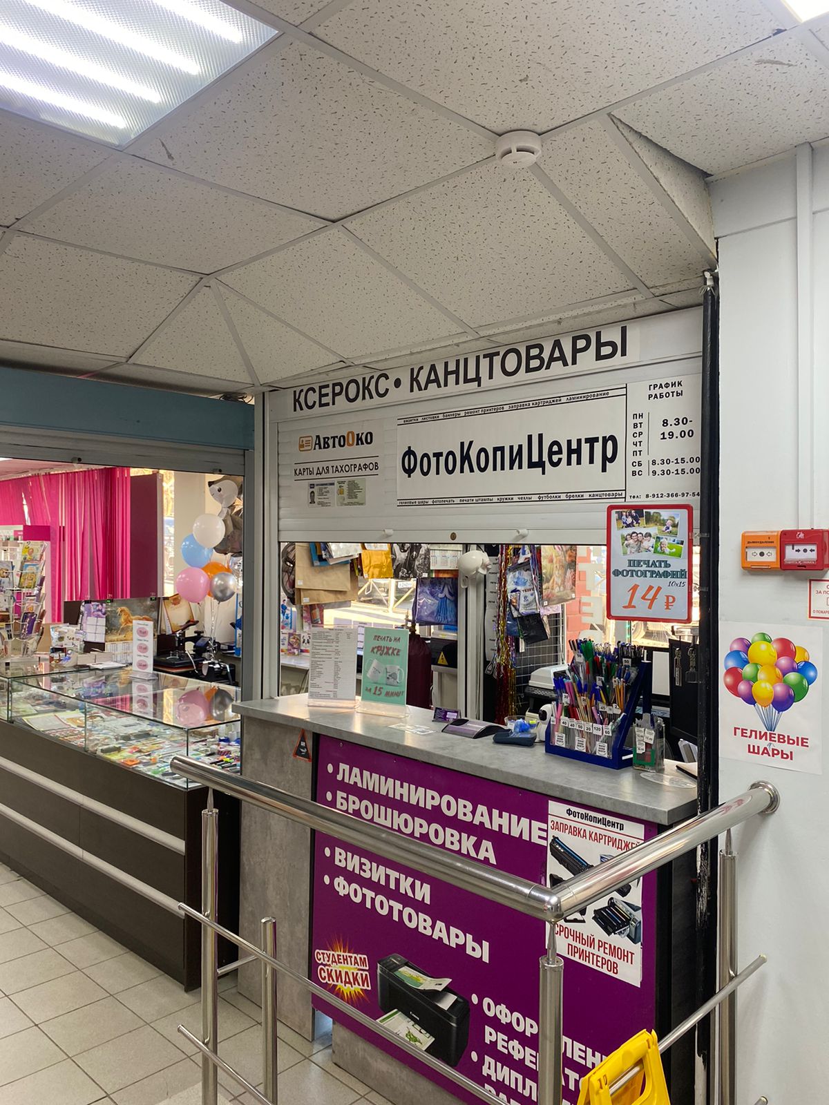Галерея партнёра