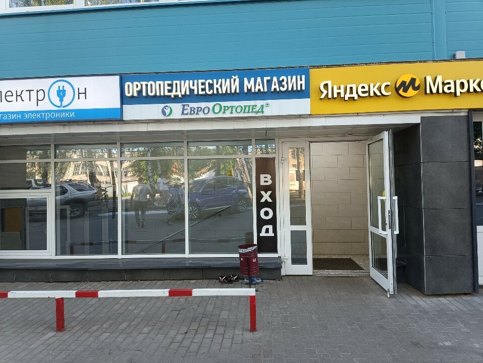 Галерея партнёра
