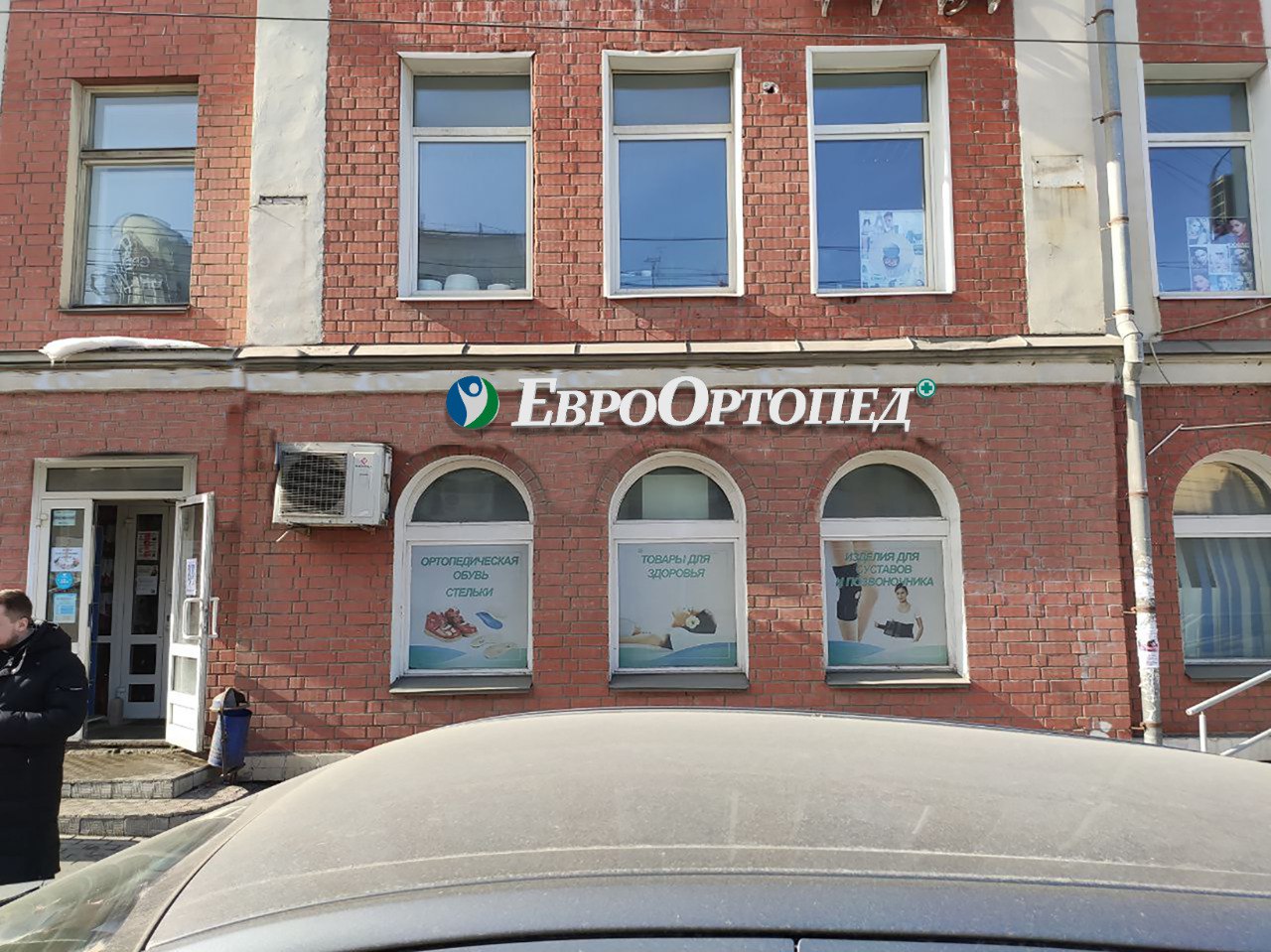 Галерея партнёра