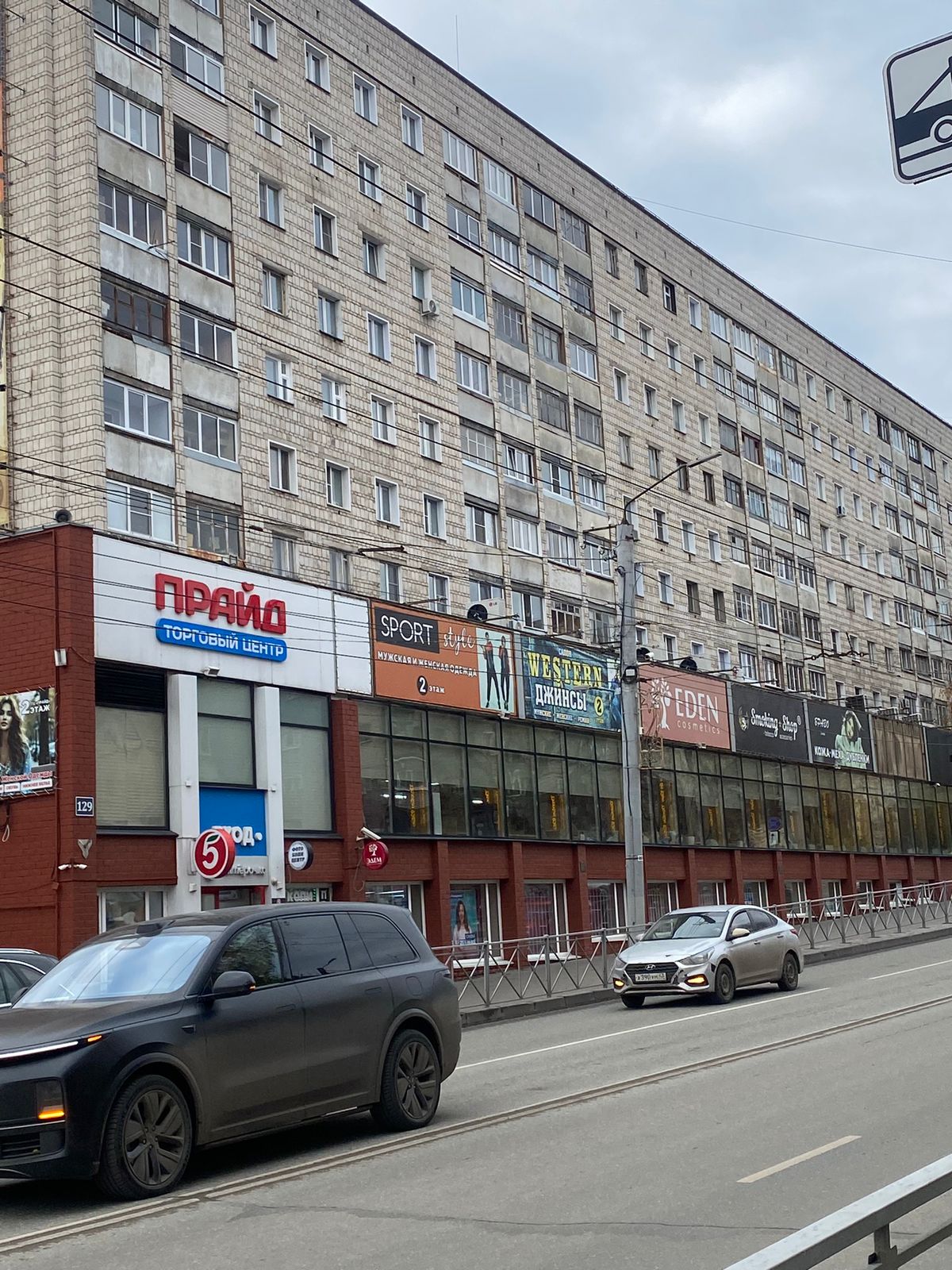 Галерея партнёра