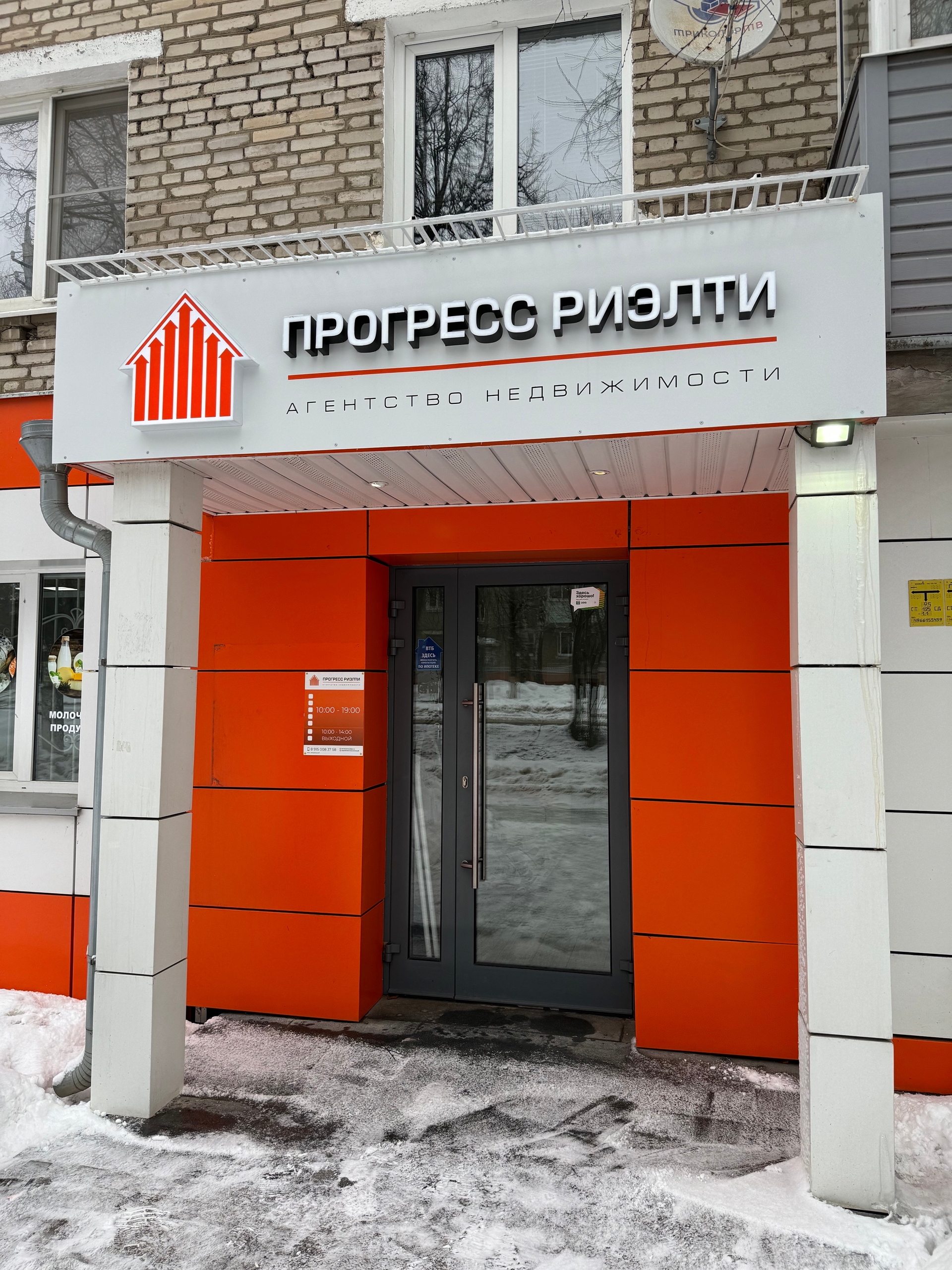 Галерея партнёра