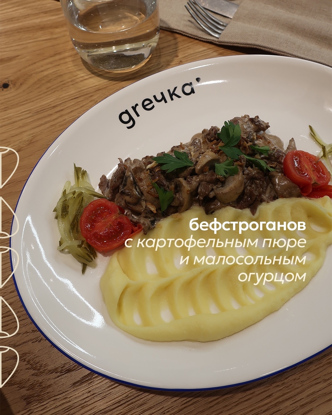 Галерея партнёра