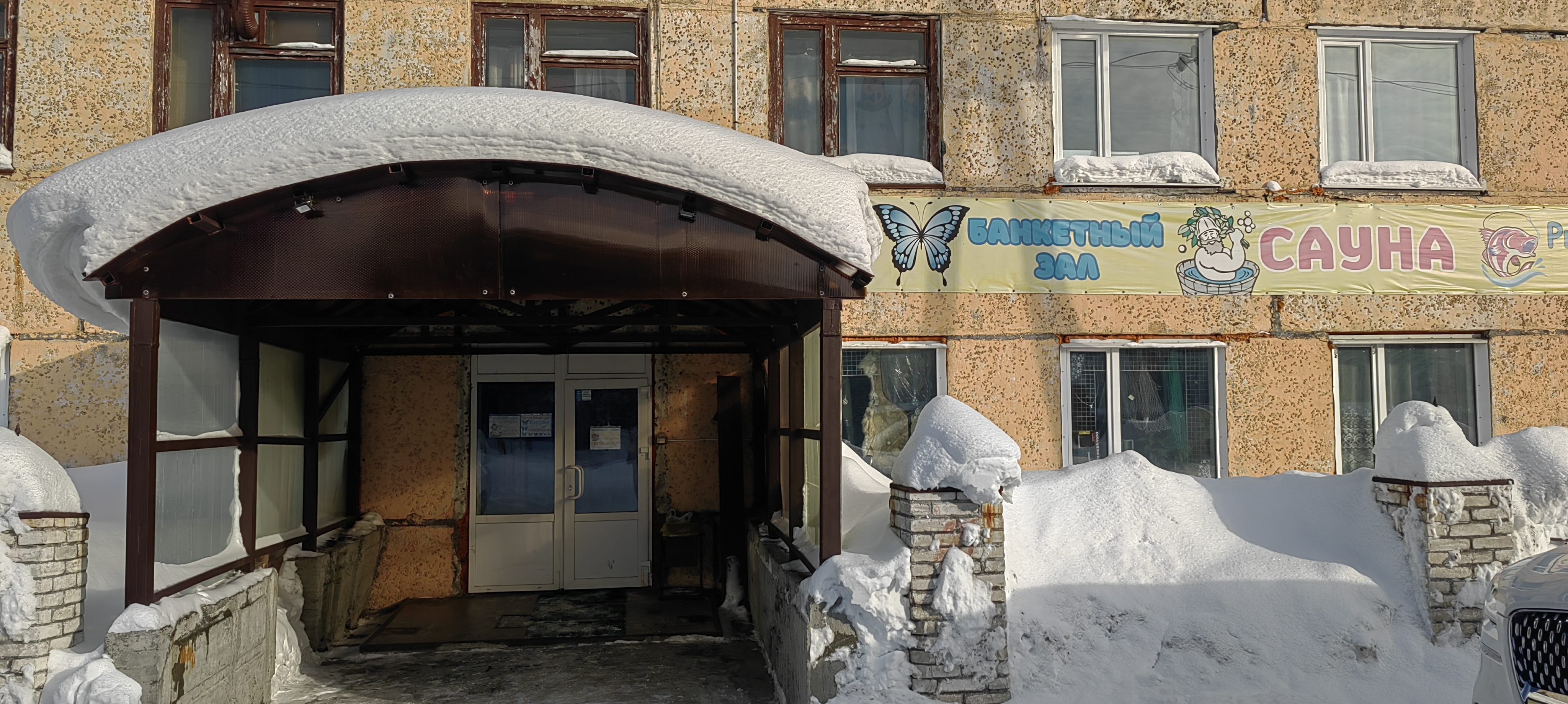 Галерея партнёра