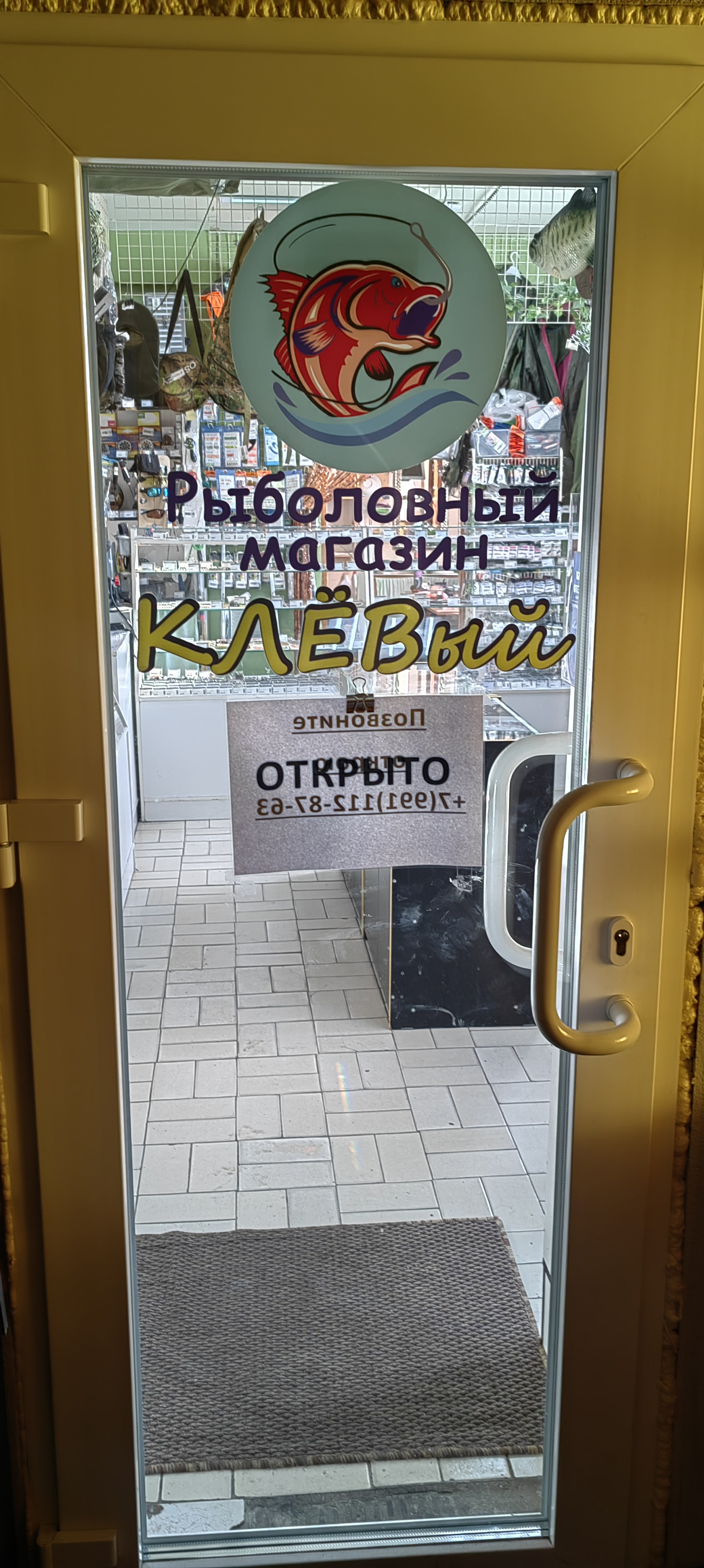 Галерея партнёра