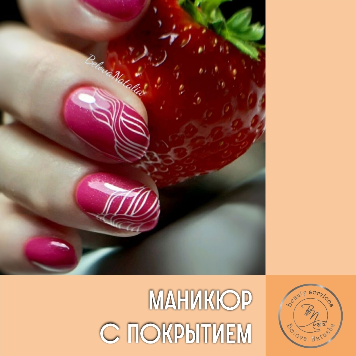 Галерея партнёра