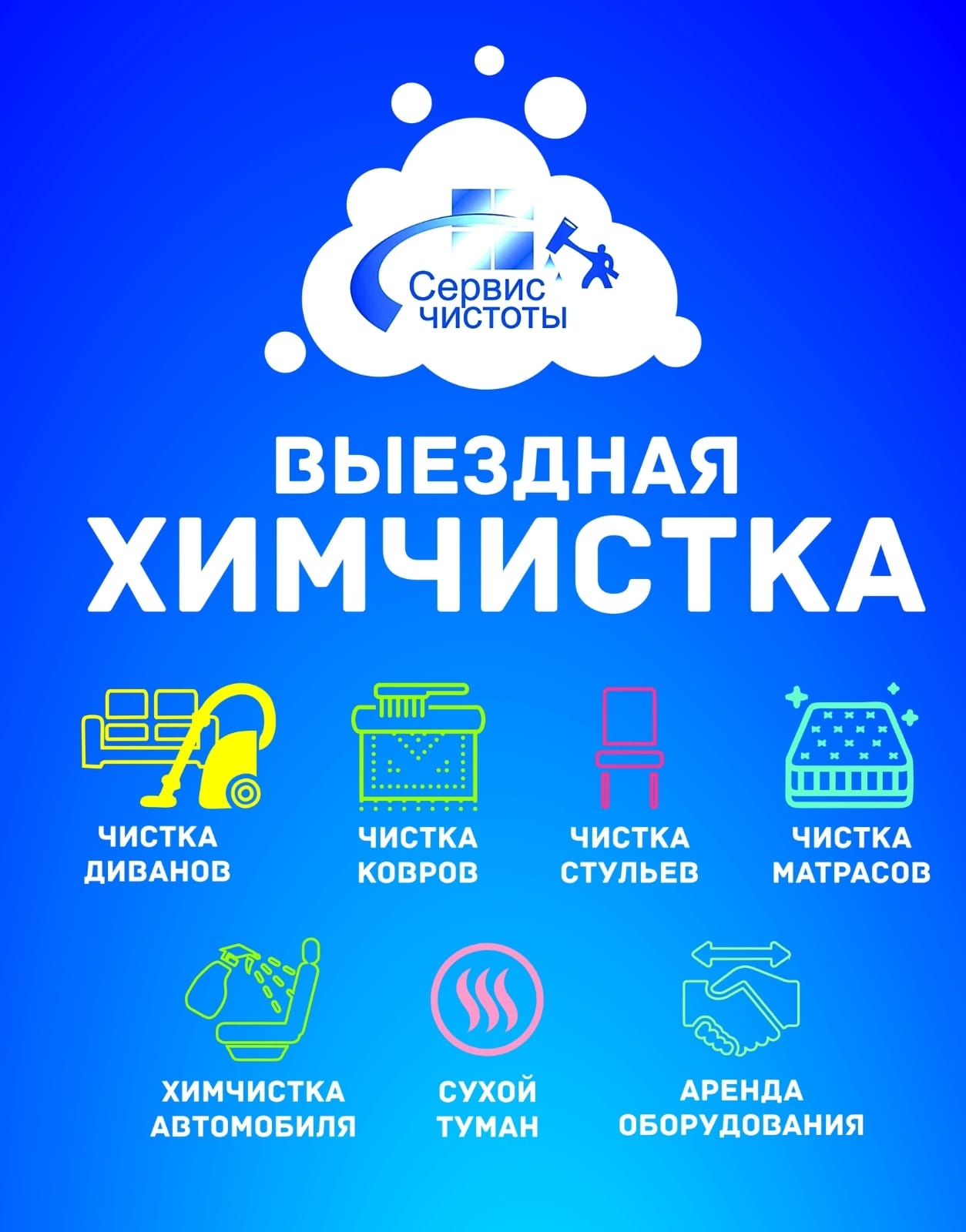 Галерея партнёра