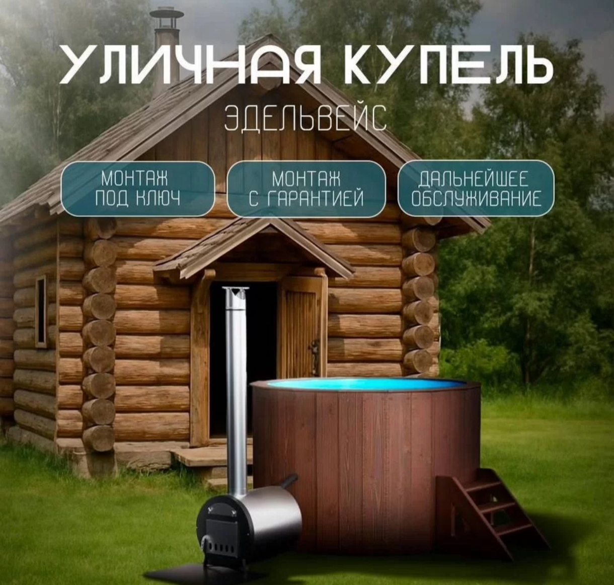 Галерея партнёра