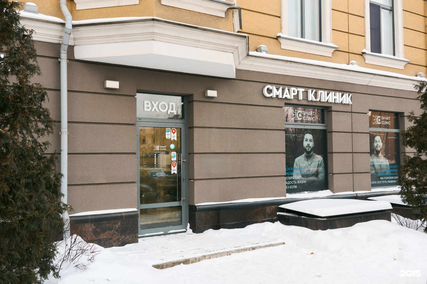 Галерея партнёра