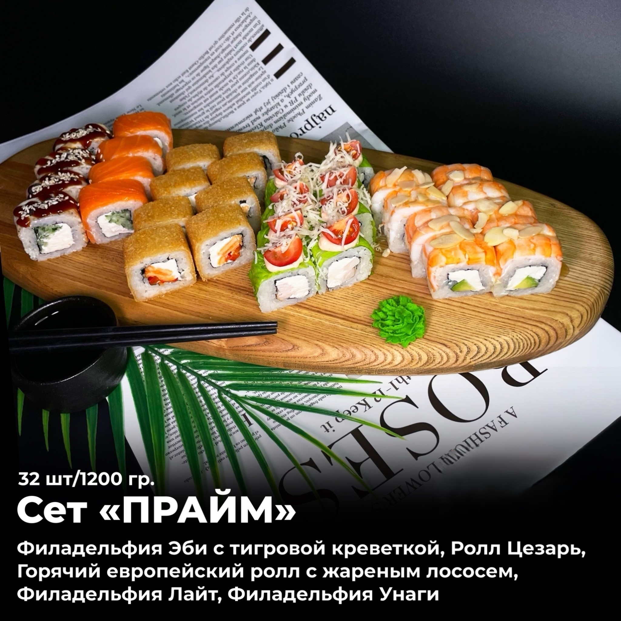 Галерея партнёра