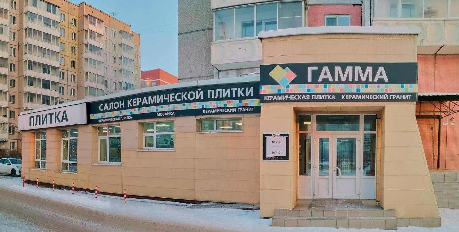 Галерея партнёра