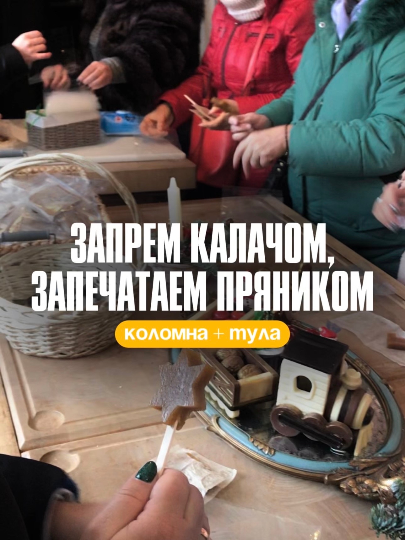 Галерея партнёра