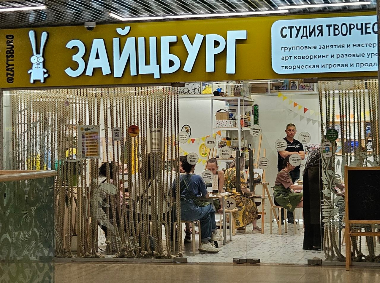 Галерея партнёра