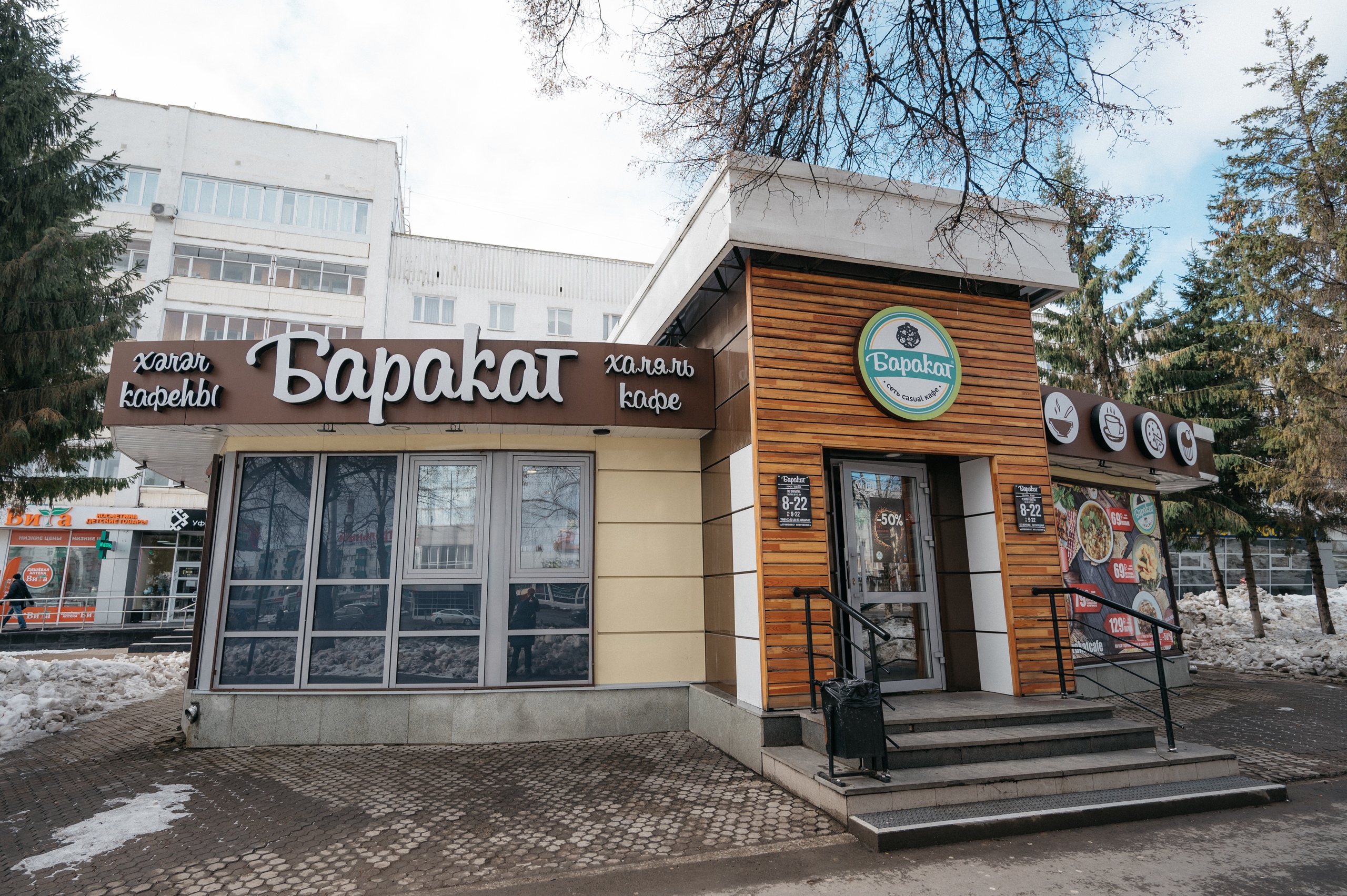 Галерея партнёра