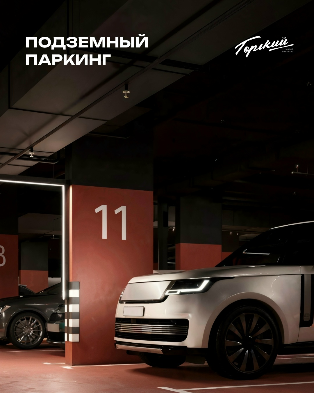 Галерея партнёра