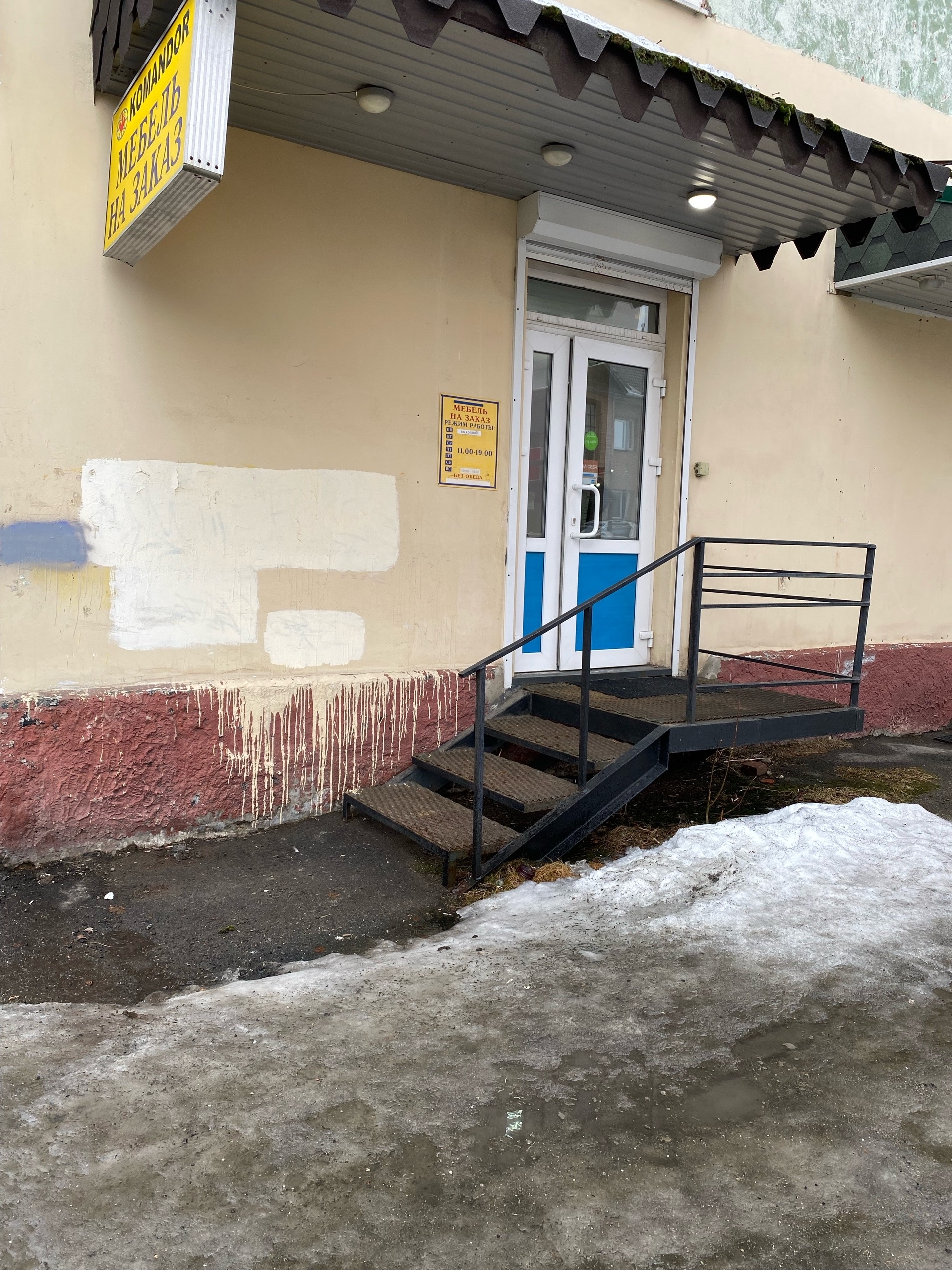Галерея партнёра