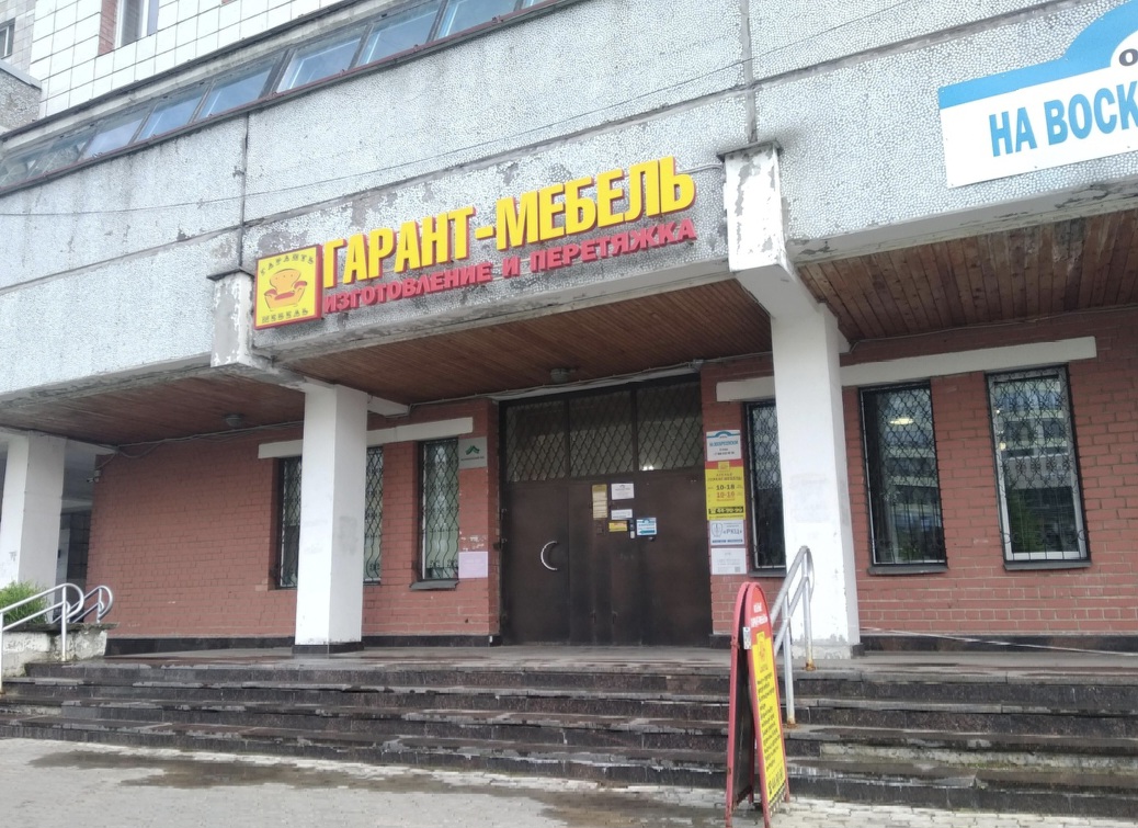 Галерея партнёра