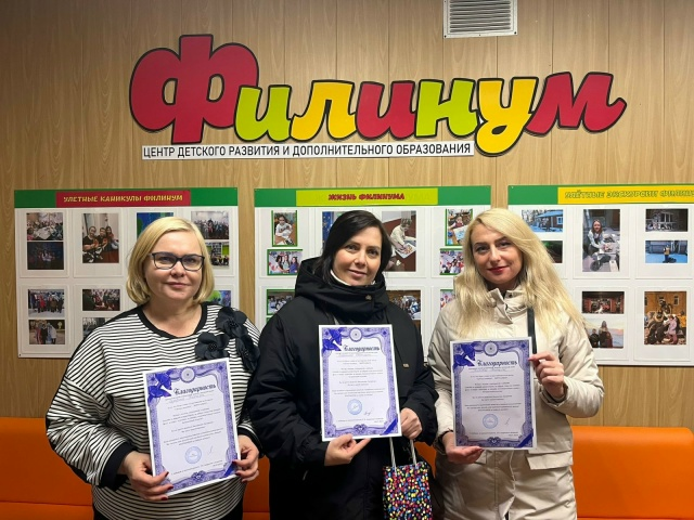 Галерея партнёра
