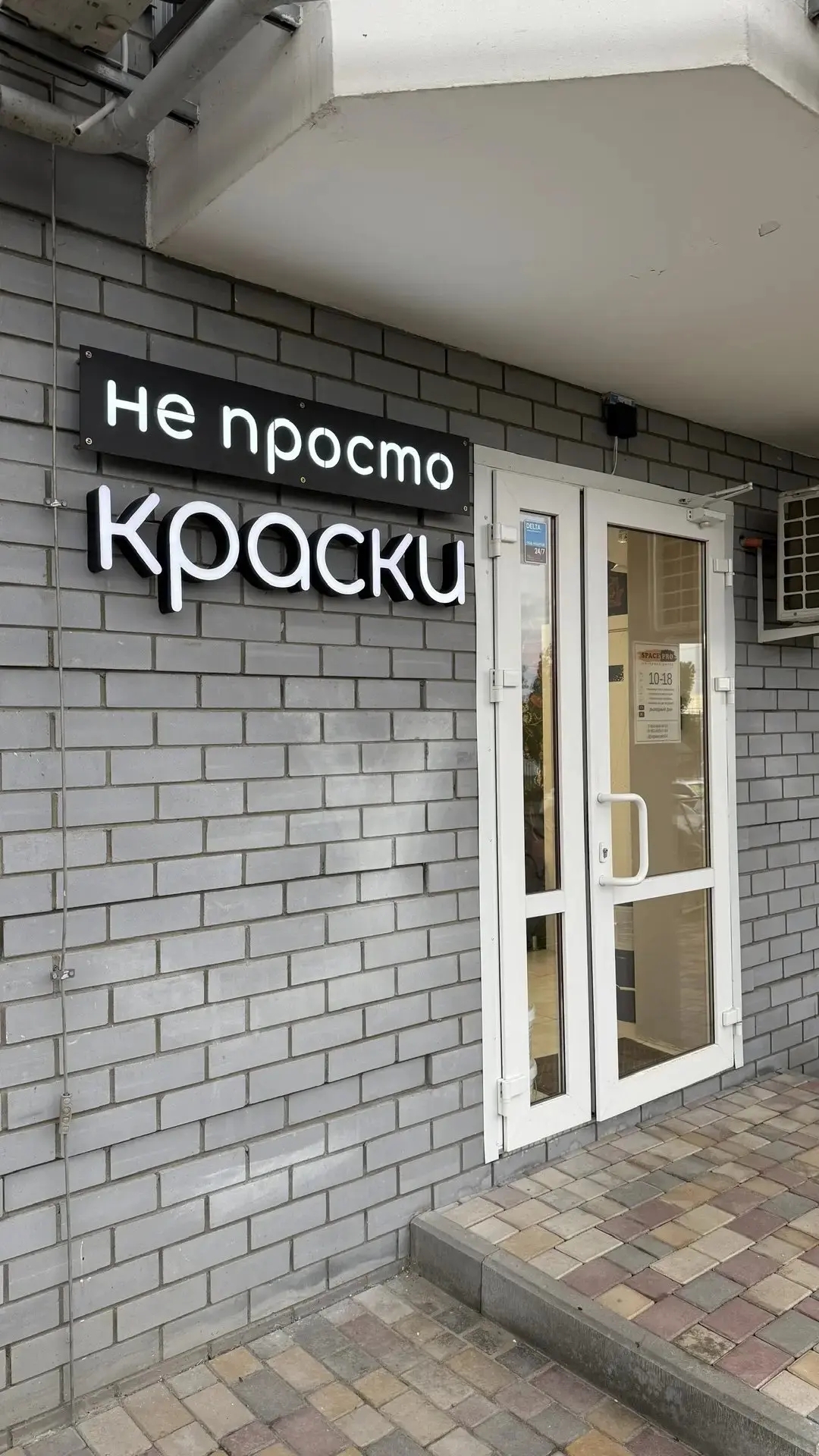 Галерея партнёра