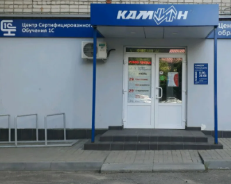 Галерея партнёра