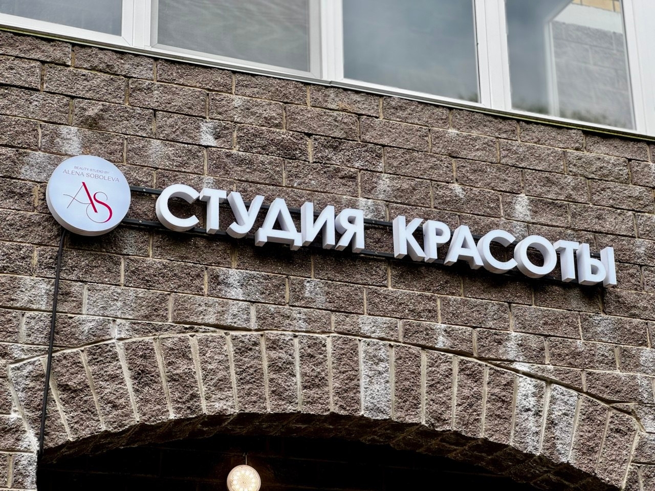 Галерея партнёра