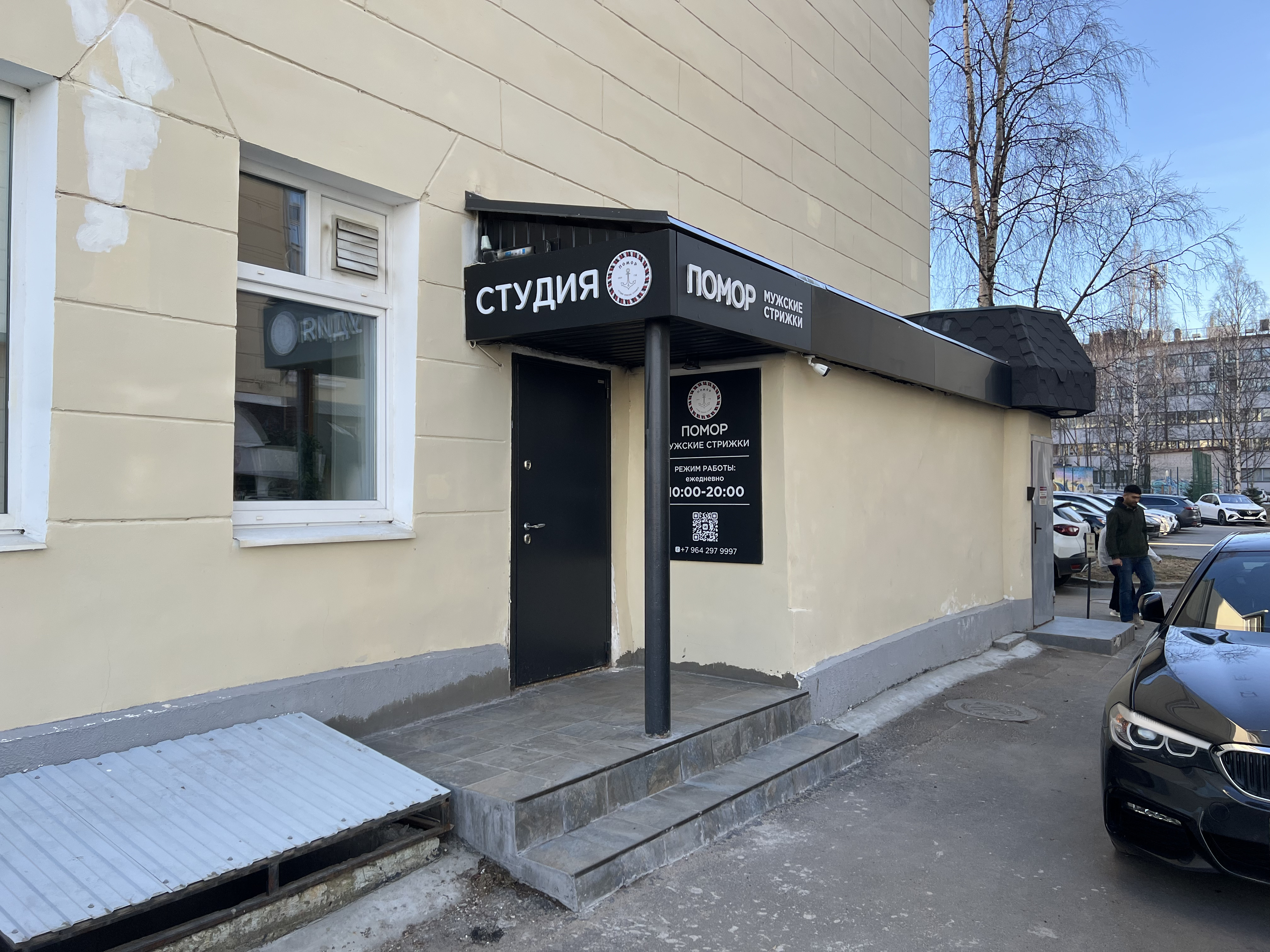 Галерея партнёра